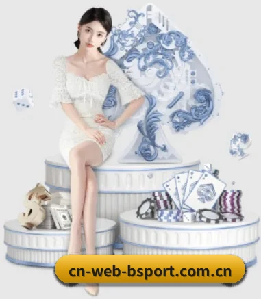 www.cn-web-bsport.com.cn APP 界面