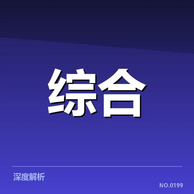 体育数据用户增长:行业发展潜力几何